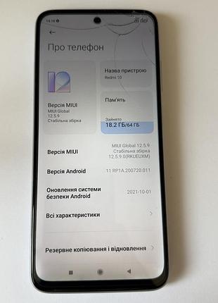 Xiaomi redmi 10 4/64 гб 5