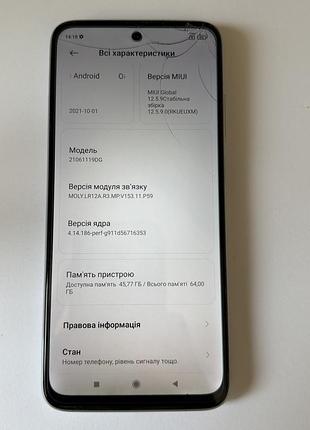 Xiaomi redmi 10 4/64 гб 6