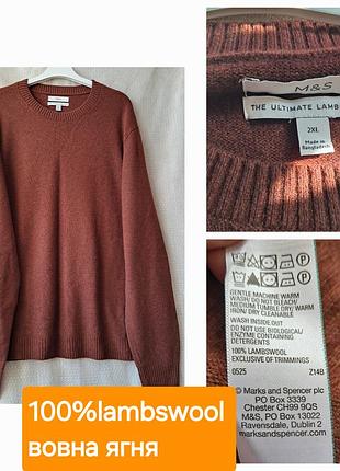 Свитер мужской marks spencer 100% lambswool размер xxl