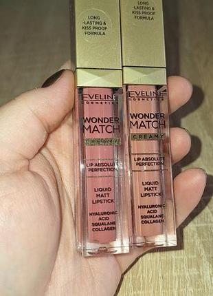 Eveline wonder match liquid matt lipstick