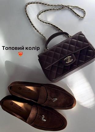 Шикарні лофери lp 2
