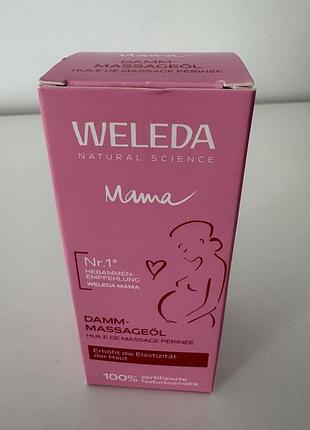 Олія для тіла weleda mama для підготовки до пологів, 50 мл