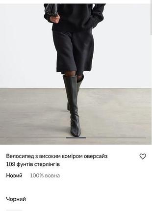 Кофта жіноча вовняна 3