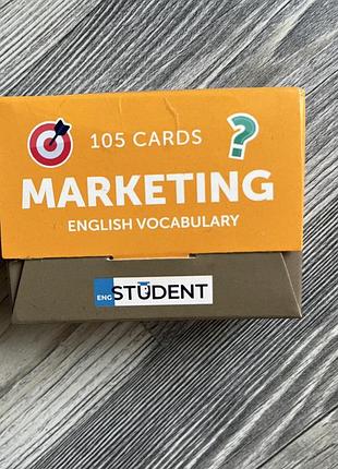 Гра, english marketing vocabulary