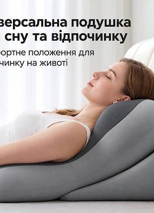 Ортопедична подушка для сну