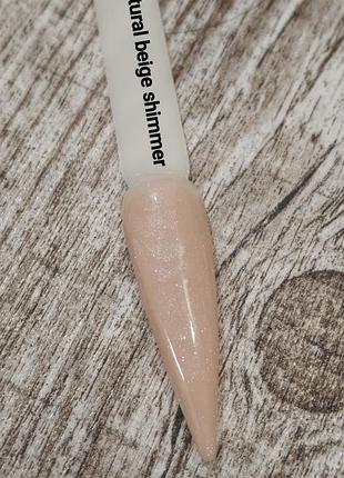 Гель для нарощування на розлив ,silcar.natural beige shimmer.15g