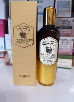 Skinfood royal honey propolis enrich emulsion - питательная эмульсия для лица, 160 мл