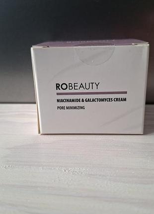 Крем от прыщей и постакне robeauty