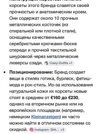 Чёрный кожаный корсет под грудь 10