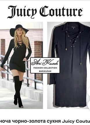Сукня juicy couture