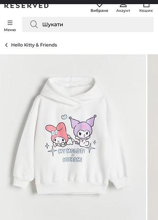 Толстовка дитяча kuromi