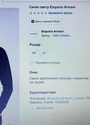 Чоловічий джемпер 100% бавовна 2
