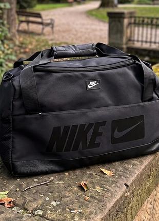 Сумка чемодан nike черная спортивная дорожная найк мужская женская