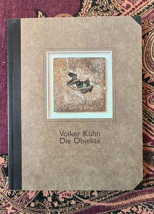 Книга-альбом «volker kühn: die objekte» фолькер кюн