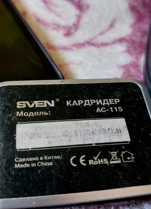 Мультиформатный usb картридер (card reader) для карт памяти