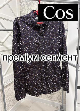 Сорочка чоловіча cos преміум якості