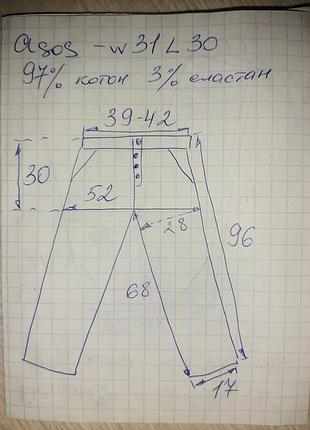 Asos w31l30 мужские карго брюки 8