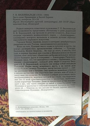 Различные листы 8
