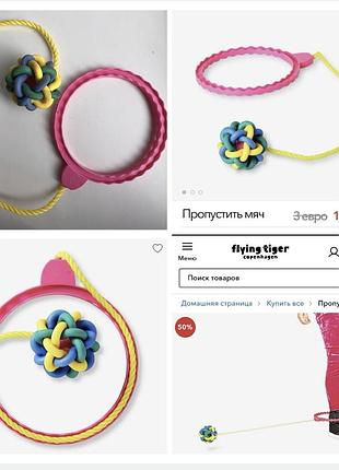 Скакалка для стрибків з ноги з flying tiger