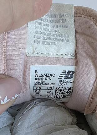 New balance 574+ (574 platform / alpha pink) 7