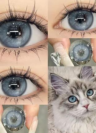 Контактные линзы yimeixi taylor blue grey, 1 пара