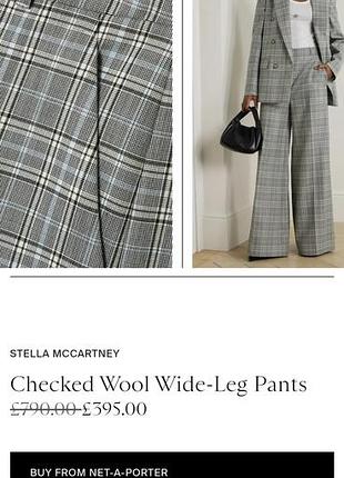 Брюки stella maccartney вовна