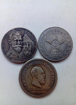 Монети рубли коронация александра , рубль 1922 , рубль 1913 дом романовых