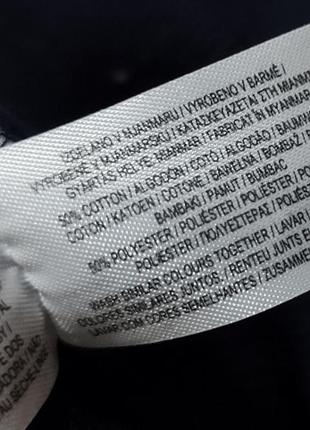 Чоловіча тепла кофта бомбер primark, розмір м. 8
