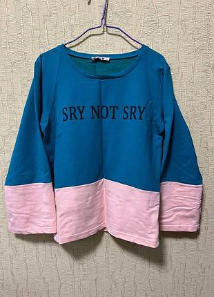 Стильний двоколірний лонгслів / свитшот r-yon з написом «sry not sry»