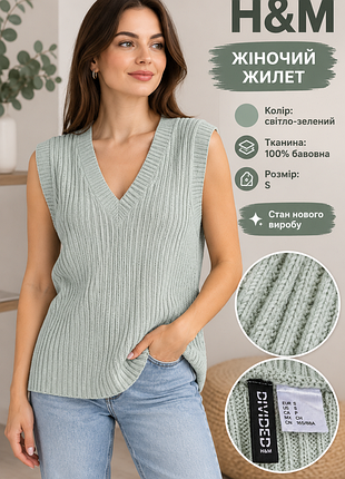 Жилет жіночий divided (h&m) оливковий, розмір s, в'язаний трикотаж