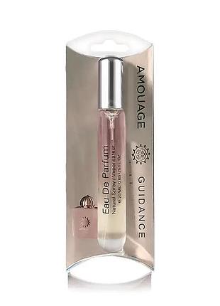 Парфюм унисекс amouage guidance 20 мл