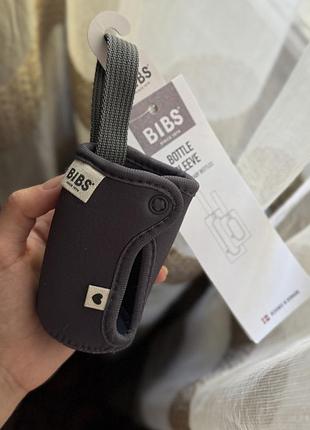 Чохол на маленьку пляшечку bibs
