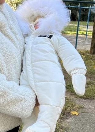 Зимовий комбінезон