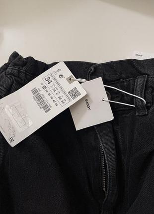 Джинси zara baggy 4