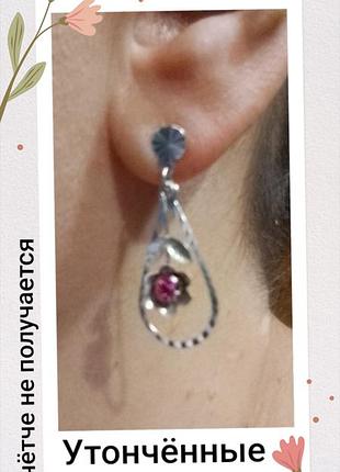 Серьги серебро 925 пробы 8