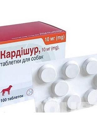 Ветеринарія cardisure кардішур 10 мг таблетки для собак