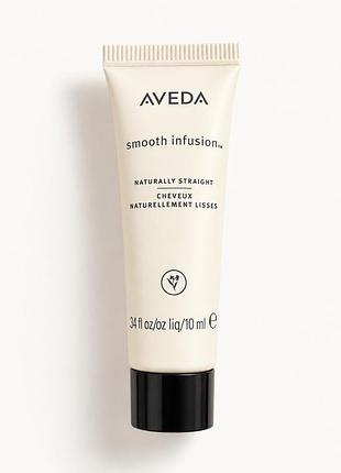 Aveda smooth infusion naturally straight — засіб для вирівнювання волосся 10 мл