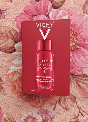 Vichy liftactiv collagen specialist 16 bonding serum сыворотка из ко-бондинг технологией для коррекции 16 признаков старения кожи лица