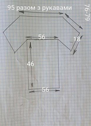 Брендовая футболка adidas. 8