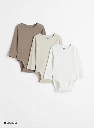 Комплект боді h&m в рубчик р. 50 (0-1 міс), органічний котон.