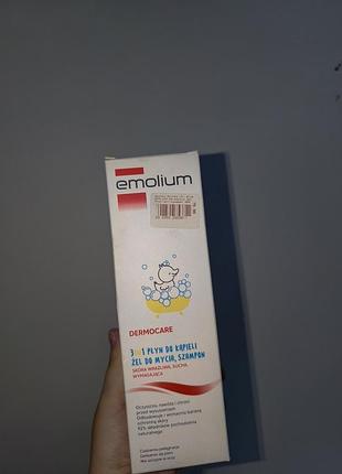 Емоліум, емульсія , крем , гель 3в1