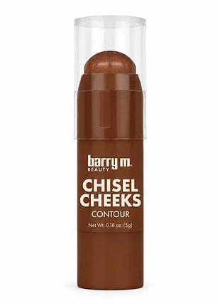 Кремовий контуринг barry m chisel cheeks №2, шоколадний, 5 г