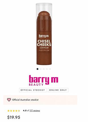 Кремовий контуринг barry m chisel cheeks №2, шоколадний, 5 г 8
