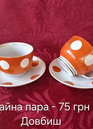 Чайні пари зісту. довбиш.