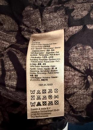 Шкіряна куртка scotch & soda 9