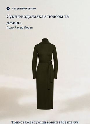 Платье из шерсти polo ralph lauren