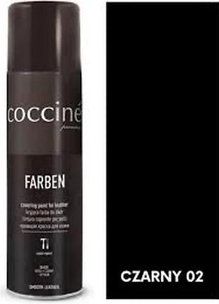 Coccine фарба для гладкої шкіри 2 штуки сплив офіційний термін