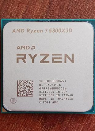 Процессор amd ryzen 7 5800x3d 2