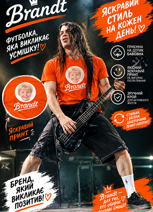 Футболка brandt нова .