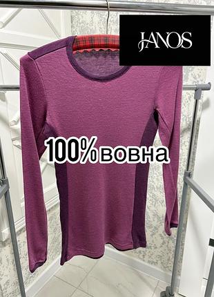 Janus жіночий термолонгслів 80% мериносова вовна, норвегія